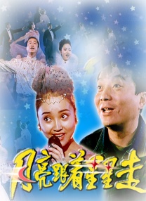 色噜噜狠狠色综合欧洲selulu